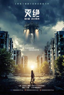 无极完整版人物关系图谱